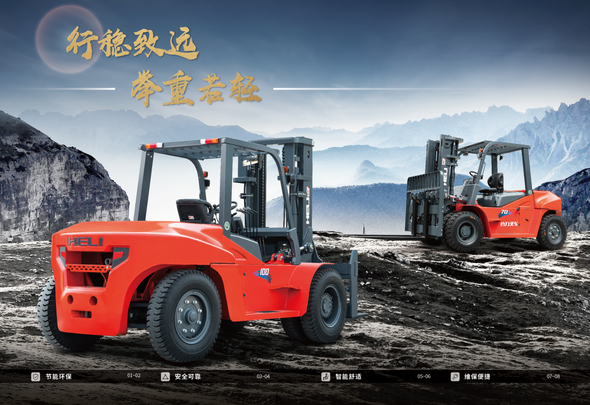 5-10t K2系列内燃平衡重式叉车2.png